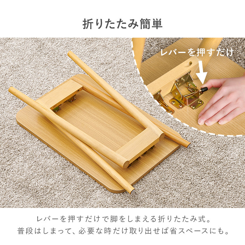 折れ脚テーブル デスクテーブル コンパクト パソコン作業 ソファ 読書 作業スペース 確保 移動 収納 便利