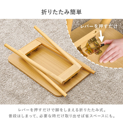 折れ脚テーブル デスクテーブル コンパクト パソコン作業 ソファ 読書 作業スペース 確保 移動 収納 便利