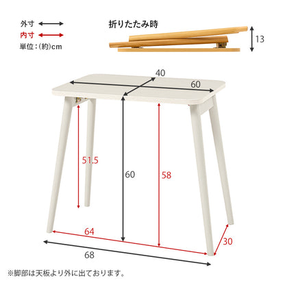 折れ脚テーブル デスクテーブル コンパクト パソコン作業 ソファ 読書 作業スペース 確保 移動 収納 便利