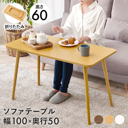 折れ脚テーブル デスクテーブル コンパクト パソコン作業 ソファ 読書 作業スペース 確保 移動 収納 便利