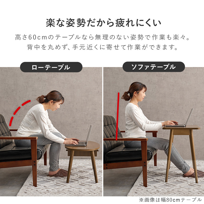 折れ脚テーブル デスクテーブル コンパクト パソコン作業 ソファ 読書 作業スペース 確保 移動 収納 便利