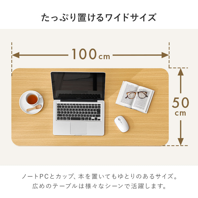 折れ脚テーブル デスクテーブル コンパクト パソコン作業 ソファ 読書 作業スペース 確保 移動 収納 便利