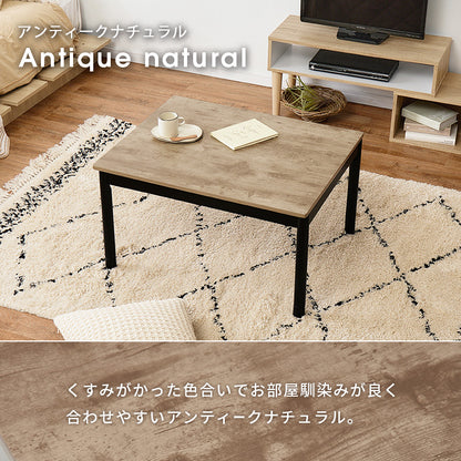 うす掛け布団 2点セット アルテナ 長方形 古木 天板 ビンテージデザイン コンパクトこたつ 立体感 ニット柄