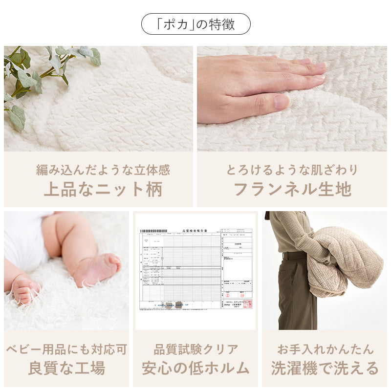うす掛け布団 2点セット アルテナ 長方形 古木 天板 ビンテージデザイン コンパクトこたつ 立体感 ニット柄