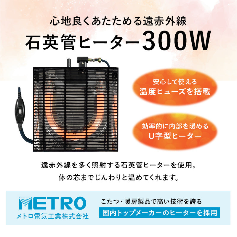 うす掛け布団 2点セット アルテナ 長方形 古木 天板 ビンテージデザイン コンパクトこたつ 立体感 ニット柄