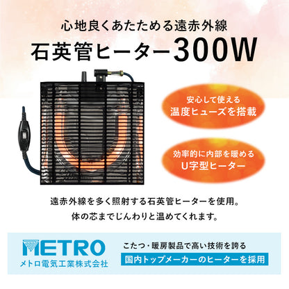 うす掛け布団 2点セット アルテナ 長方形 古木 天板 ビンテージデザイン コンパクトこたつ 立体感 ニット柄