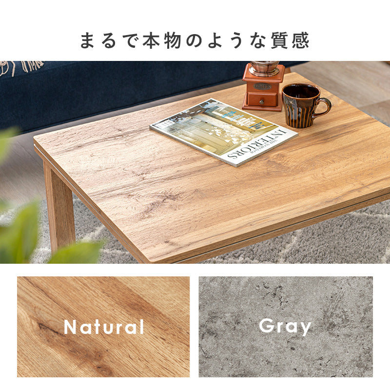 うす掛け布団 2点セット カルテス 長方形 素材感 コンパクトこたつ リアル 天板 特徴 一人暮らし 立体感