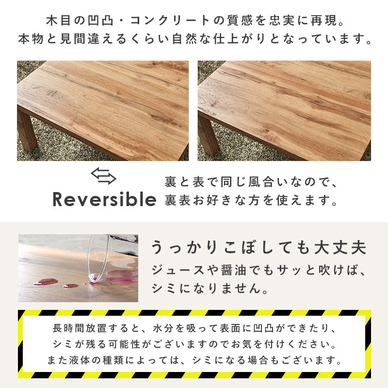 うす掛け布団 2点セット カルテス 長方形 素材感 コンパクトこたつ リアル 天板 特徴 一人暮らし 立体感