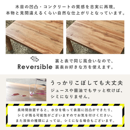 うす掛け布団 2点セット カルテス 長方形 素材感 コンパクトこたつ リアル 天板 特徴 一人暮らし 立体感