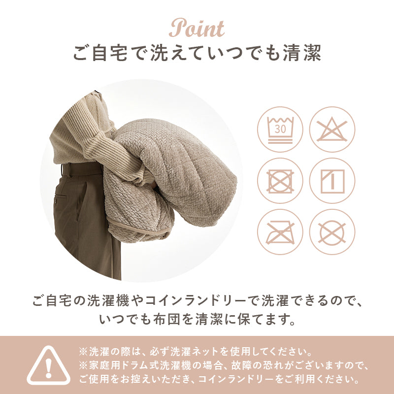 こたつ うす掛け布団 2点セット 正方形 天板リバーシブル 天板 リバーシブル 収納 便利 コタツ 立体感