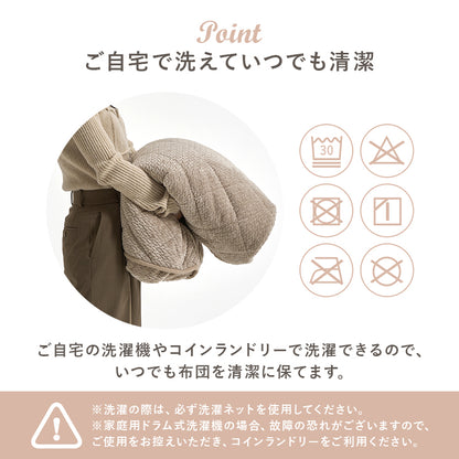 こたつ うす掛け布団 2点セット 正方形 天板リバーシブル 天板 リバーシブル 収納 便利 コタツ 立体感