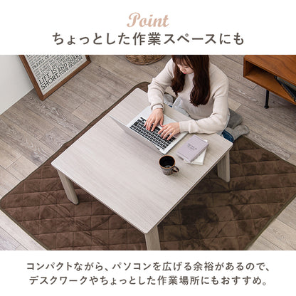 こたつ うす掛け布団 2点セット 正方形 天板リバーシブル 天板 リバーシブル 収納 便利 コタツ 立体感