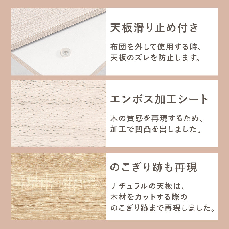 こたつ うす掛け布団 2点セット 正方形 天板リバーシブル 天板 リバーシブル 収納 便利 コタツ 立体感