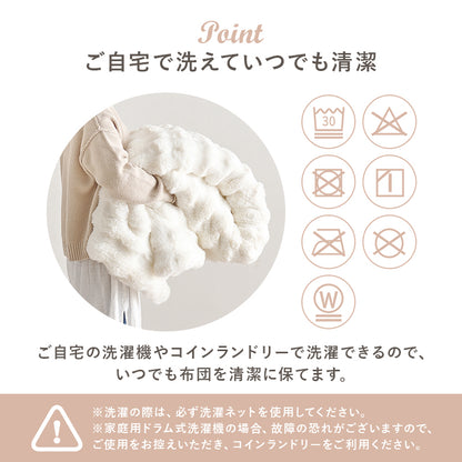 こたつ うす掛け布団 2点セット 正方形 天板リバーシブル 天板 リバーシブル 収納 便利 コタツ ラビットファー