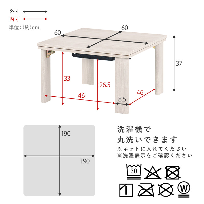 こたつ うす掛け布団 2点セット 正方形 天板リバーシブル 天板 リバーシブル 収納 便利 コタツ ラビットファー