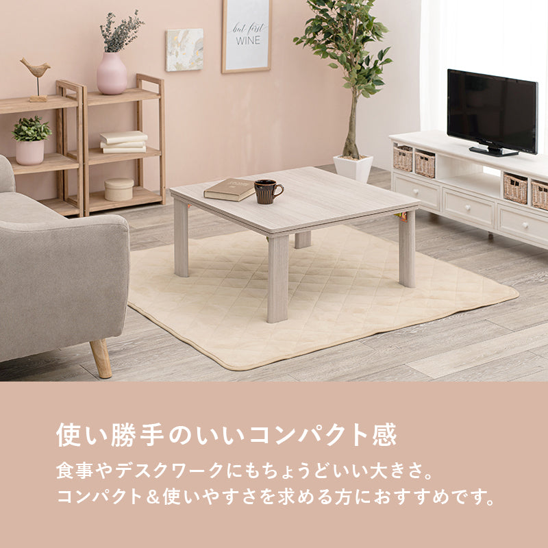 こたつ うす掛け布団 2点セット 正方形 天板リバーシブル 天板 リバーシブル 収納 便利 コタツ ラビットファー