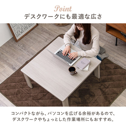 こたつ うす掛け布団 2点セット 正方形 天板リバーシブル 天板 リバーシブル 収納 便利 コタツ ラビットファー