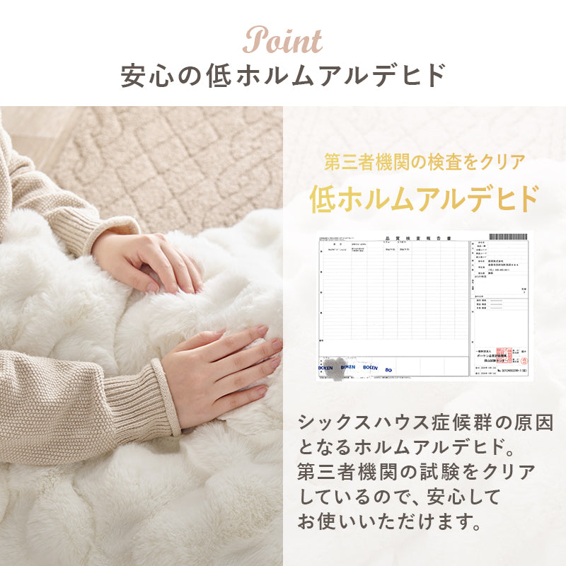 こたつ うす掛け布団 2点セット 正方形 天板リバーシブル 天板 リバーシブル 収納 便利 コタツ ラビットファー
