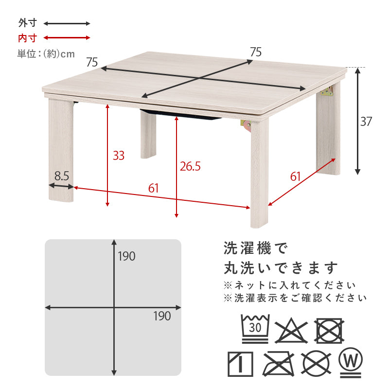 こたつ うす掛け布団 2点セット 正方形 天板リバーシブル 天板 リバーシブル 収納 便利 コタツ ラビットファー