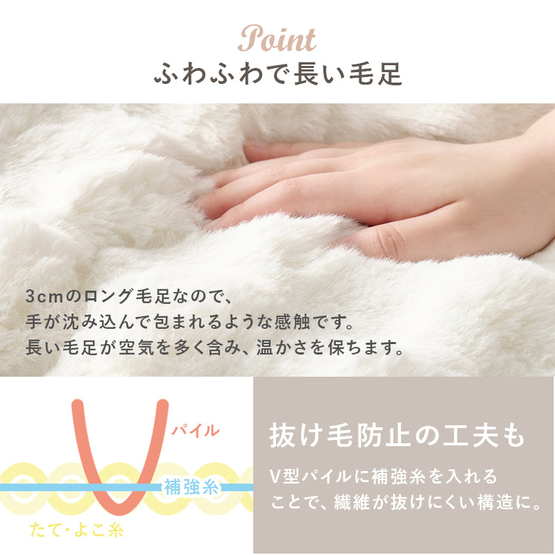こたつ うす掛け布団 2点セット 長方形 天板リバーシブル 天板 リバーシブル 収納 便利 コタツ ラビットファー