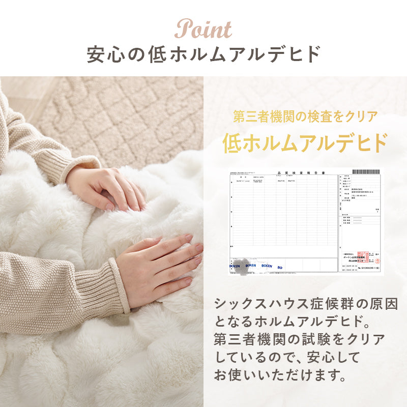 こたつ うす掛け布団 2点セット 長方形 天板リバーシブル 天板 リバーシブル 収納 便利 コタツ ラビットファー
