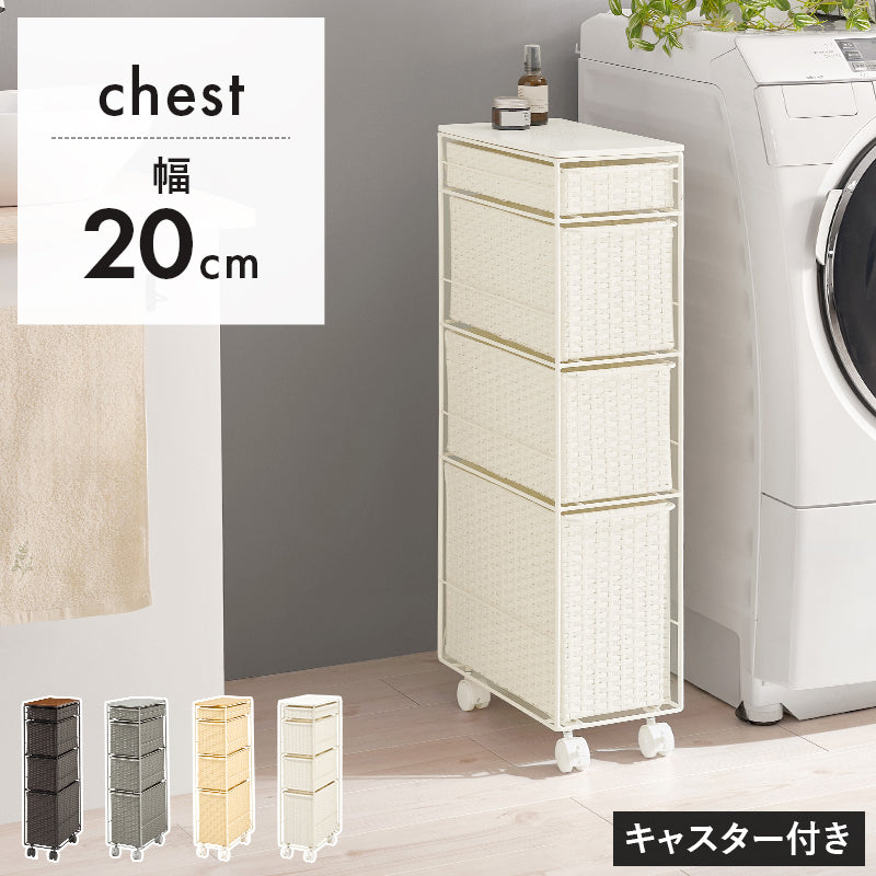 ランドリーチェスト チェスト ランドリー 収納家具 ランドリー スペースキッチン 隙間 樹脂素材 強い 樹脂
