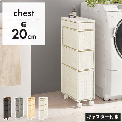 ランドリーチェスト チェスト ランドリー 収納家具 ランドリー スペースキッチン 隙間 樹脂素材 強い 樹脂