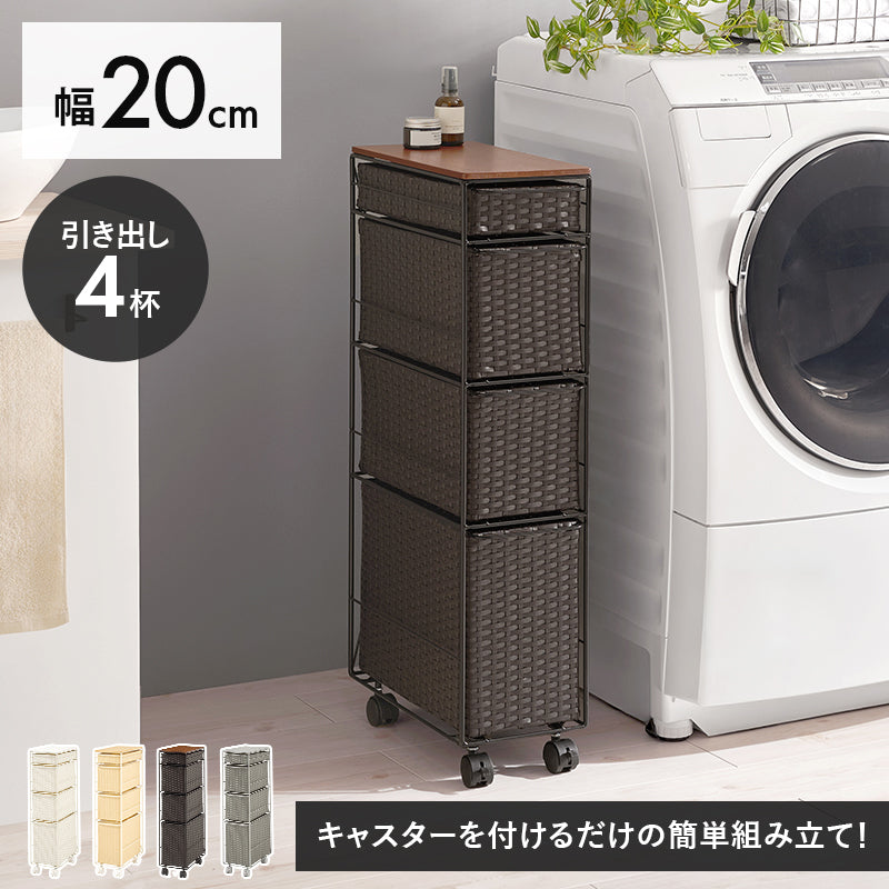 ランドリーチェスト チェスト ランドリー 収納家具 ランドリー スペースキッチン 隙間 樹脂素材 強い 樹脂