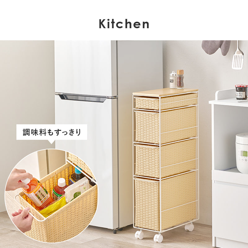 ランドリーチェスト チェスト ランドリー 収納家具 ランドリー スペースキッチン 隙間 樹脂素材 強い 樹脂