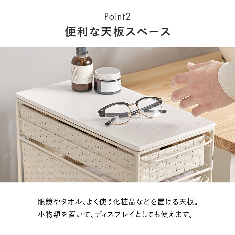 ランドリーチェスト チェスト ランドリー 収納家具 ランドリー スペースキッチン 隙間 樹脂素材 強い 樹脂