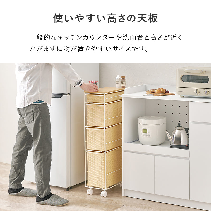 ランドリーチェスト チェスト ランドリー 収納家具 ランドリー スペースキッチン 隙間 樹脂素材 強い 樹脂