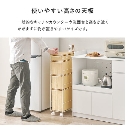 ランドリーチェスト チェスト ランドリー 収納家具 ランドリー スペースキッチン 隙間 樹脂素材 強い 樹脂