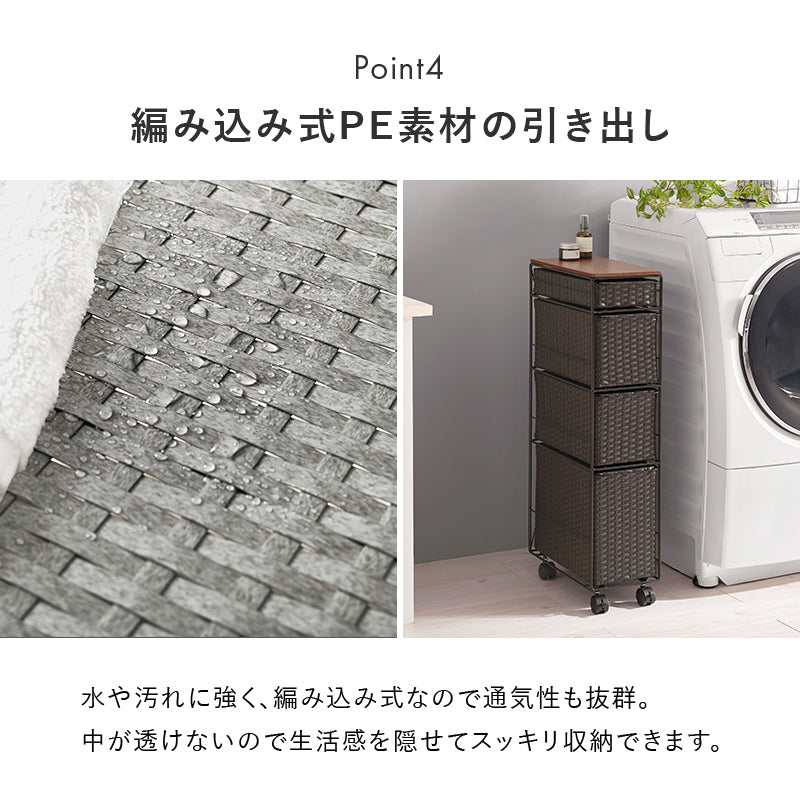 ランドリーチェスト チェスト ランドリー 収納家具 ランドリー スペースキッチン 隙間 樹脂素材 強い 樹脂