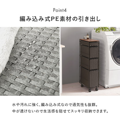 ランドリーチェスト チェスト ランドリー 収納家具 ランドリー スペースキッチン 隙間 樹脂素材 強い 樹脂