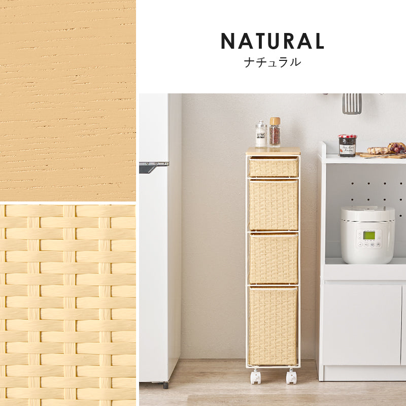 ランドリーチェスト チェスト ランドリー 収納家具 ランドリー スペースキッチン 隙間 樹脂素材 強い 樹脂