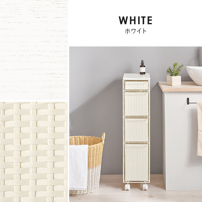 ランドリーチェスト チェスト ランドリー 収納家具 ランドリー スペースキッチン 隙間 樹脂素材 強い 樹脂