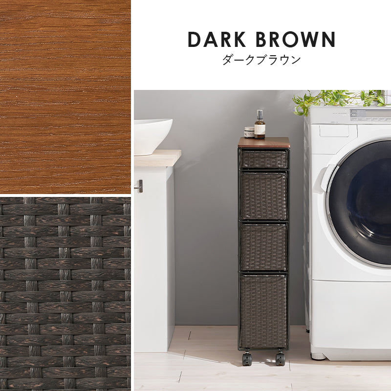 ランドリーチェスト チェスト ランドリー 収納家具 ランドリー スペースキッチン 隙間 樹脂素材 強い 樹脂
