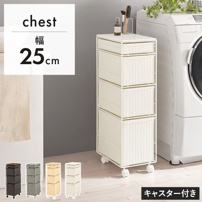 ランドリーチェスト チェスト ランドリー 収納家具 ランドリー スペースキッチン 隙間 樹脂素材 強い 樹脂