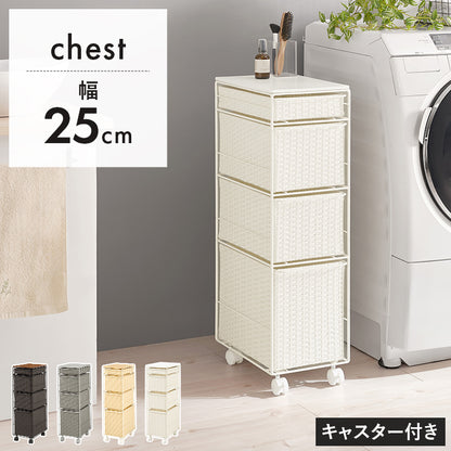 ランドリーチェスト チェスト ランドリー 収納家具 ランドリー スペースキッチン 隙間 樹脂素材 強い 樹脂