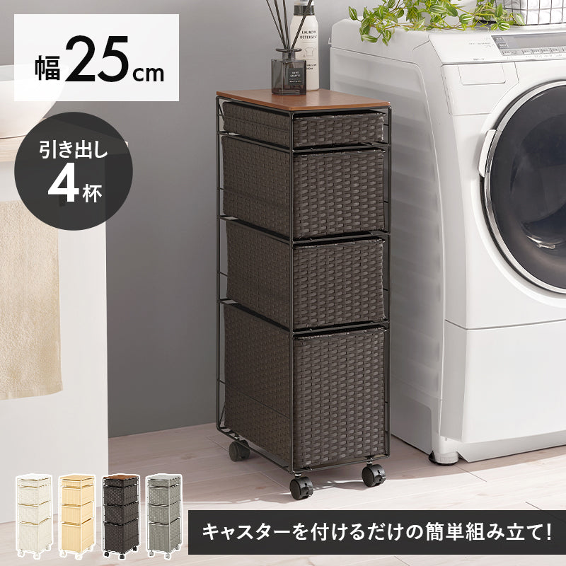 ランドリーチェスト チェスト ランドリー 収納家具 ランドリー スペースキッチン 隙間 樹脂素材 強い 樹脂