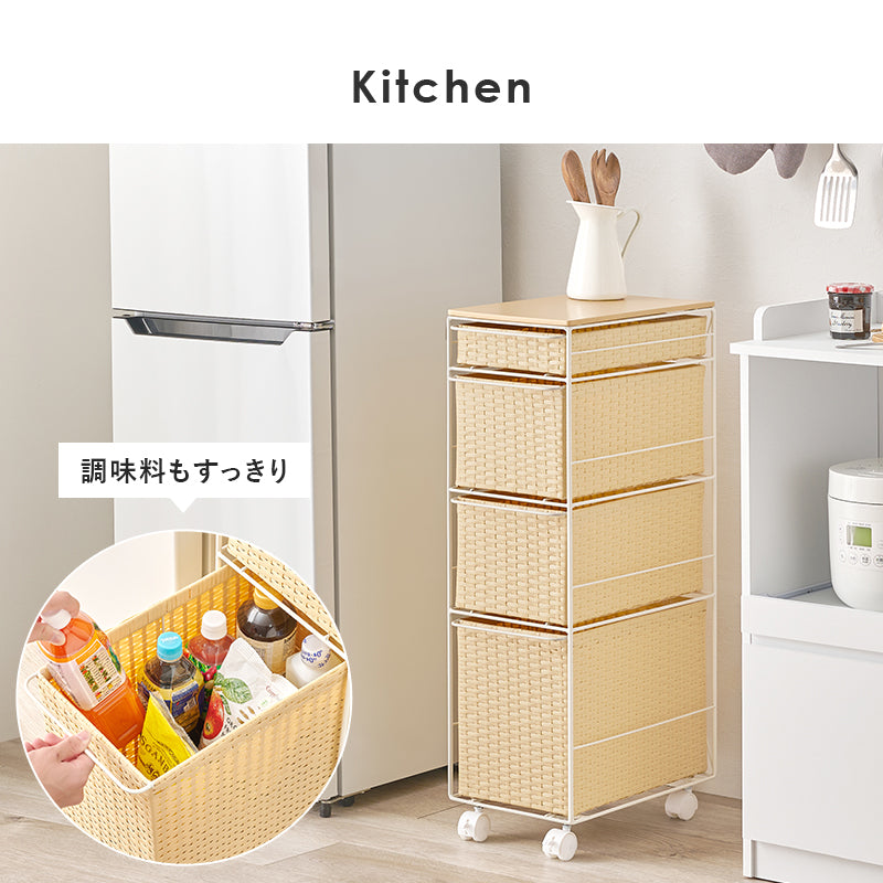ランドリーチェスト チェスト ランドリー 収納家具 ランドリー スペースキッチン 隙間 樹脂素材 強い 樹脂
