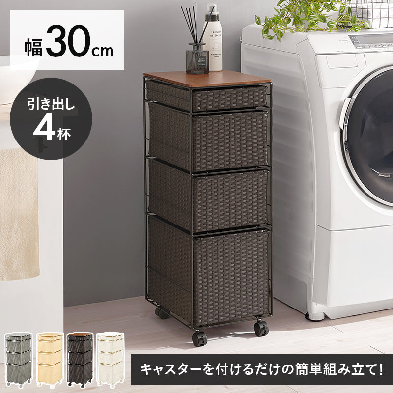 ランドリーチェスト チェスト ランドリー 収納家具 ランドリー スペースキッチン 隙間 樹脂素材 強い 樹脂