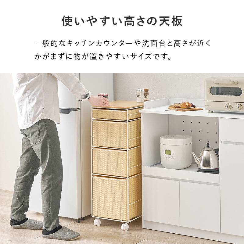 ランドリーチェスト チェスト ランドリー 収納家具 ランドリー スペースキッチン 隙間 樹脂素材 強い 樹脂