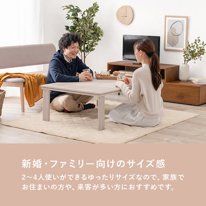 こたつ うす掛け布団 2点セット メレンゲ 長方形 天板リバーシブル 天板 リバーシブル 収納 便利 コタツ