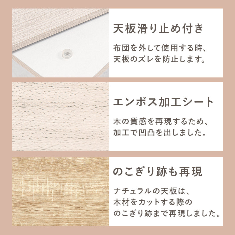 こたつ うす掛け布団 2点セット メレンゲ 長方形 天板リバーシブル 天板 リバーシブル 収納 便利 コタツ