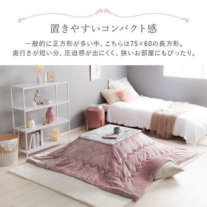 こたつ うす掛け布団 2点セット 長方形 おしゃれ コンパクト 可愛い こたつテーブル 大理 テーブル