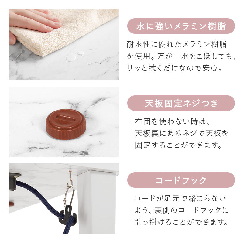こたつ うす掛け布団 2点セット 長方形 おしゃれ コンパクト 可愛い こたつテーブル 大理 テーブル