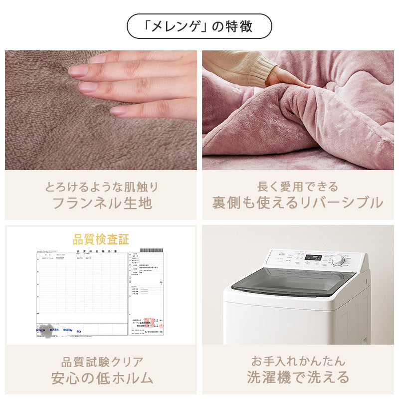 こたつ うす掛け布団 2点セット 長方形 おしゃれ コンパクト 可愛い こたつテーブル 大理 テーブル