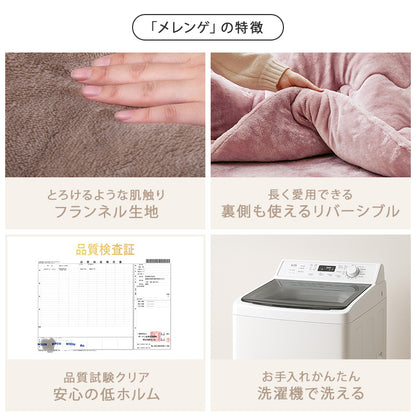こたつ うす掛け布団 2点セット 長方形 おしゃれ コンパクト 可愛い こたつテーブル 大理 テーブル