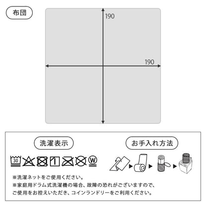 こたつ うす掛け布団 2点セット 長方形 おしゃれ コンパクト 可愛い こたつテーブル 大理 テーブル